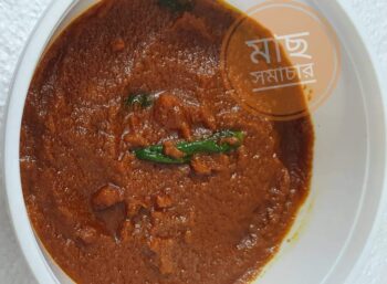 Kofta Spice Mix