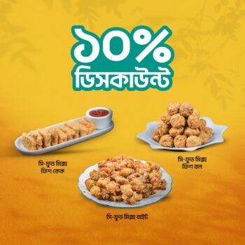 Sea Food Bundle