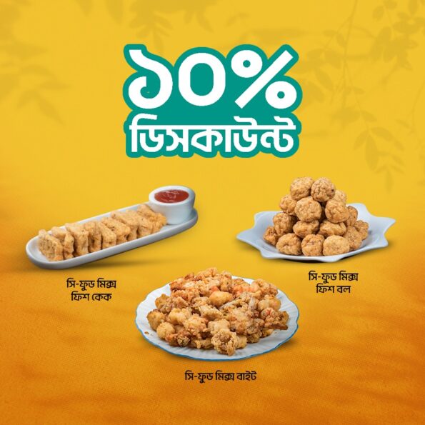 Sea Food Bundle