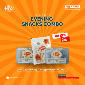 Evening Snacks Combo