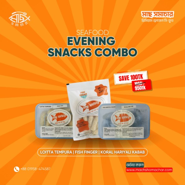 Evening Snacks Combo